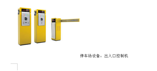 东莞监控