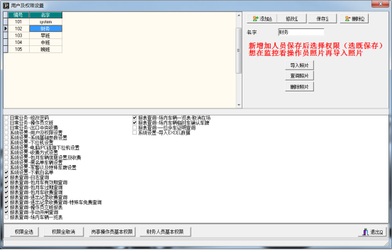 东莞监控系统公司