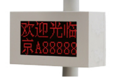 东莞监控厂家