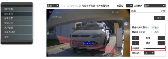 东莞监控系统